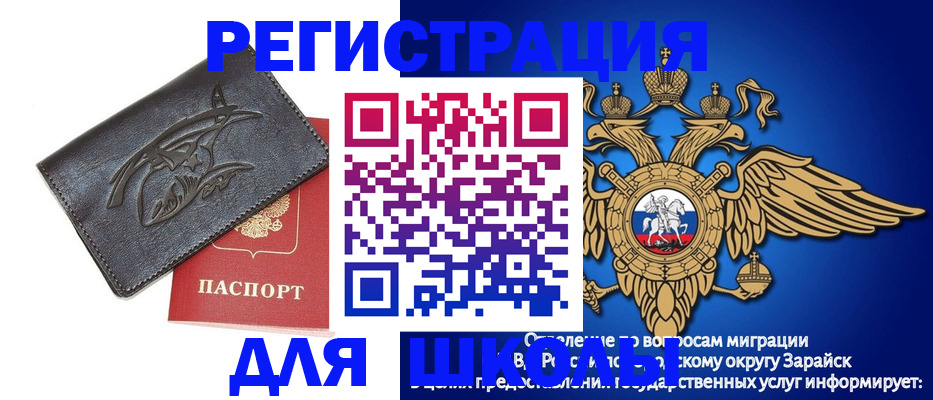 найти адрес прописки в Спасске-Дальнем